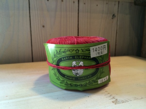 画像1: 革用手縫い糸　(赤）　16×5 (1)